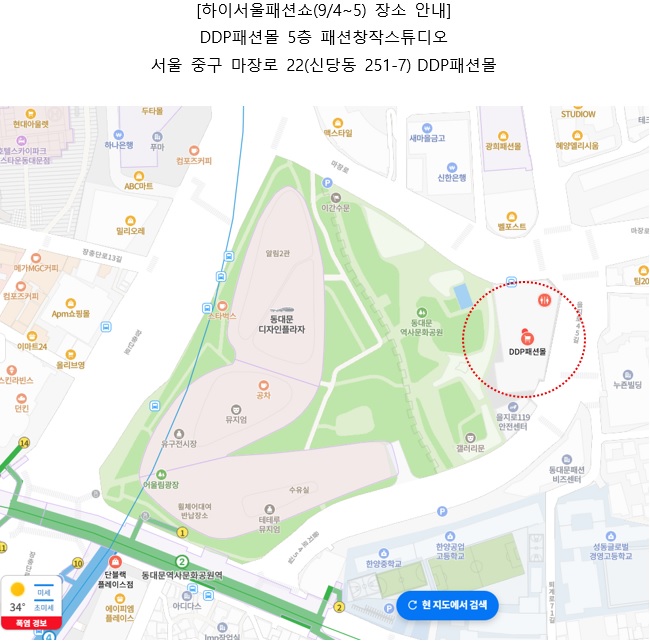 하이서울패션쇼, K-패션 라이징 브랜드 한자리··· 일주일 앞으로 6007-Image